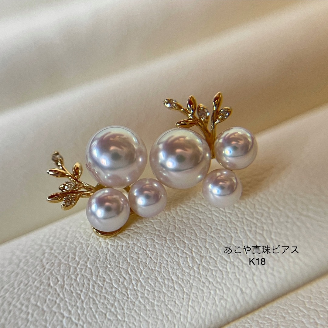 あこや真珠ピアス/6-6.5mm/天然ダイヤモンド/K18/テリ抜群/日本製