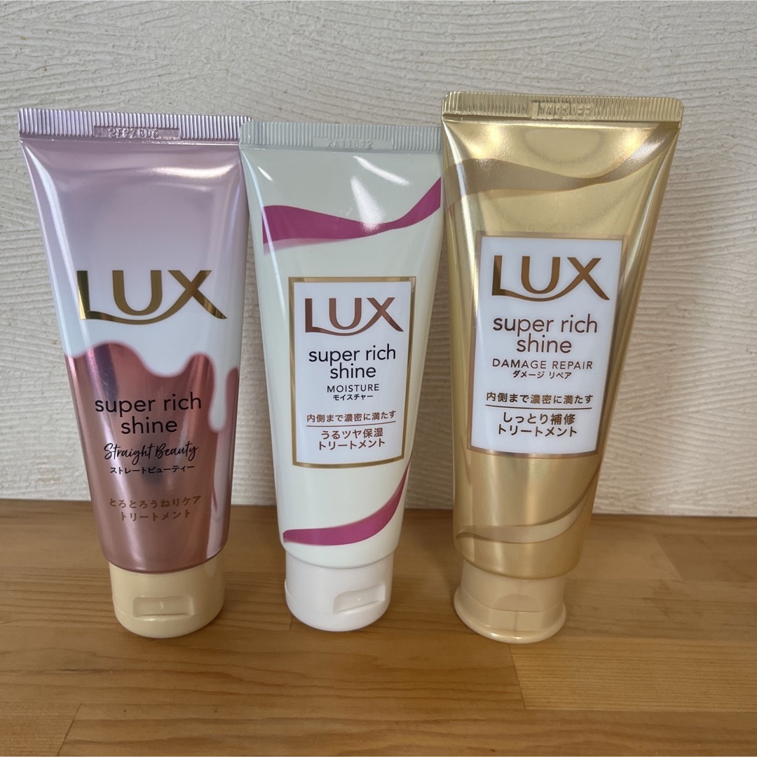 LUX ラックストリートメント - トリートメント