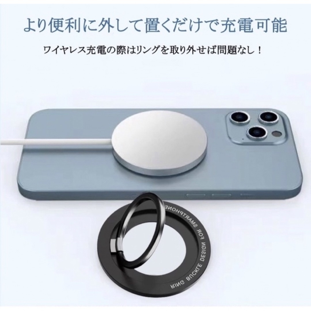 スマホリング   マグネット式スマホリング 携帯電話 ホルダーリング 強力磁石  スマホ/家電/カメラのスマホアクセサリー(その他)の商品写真