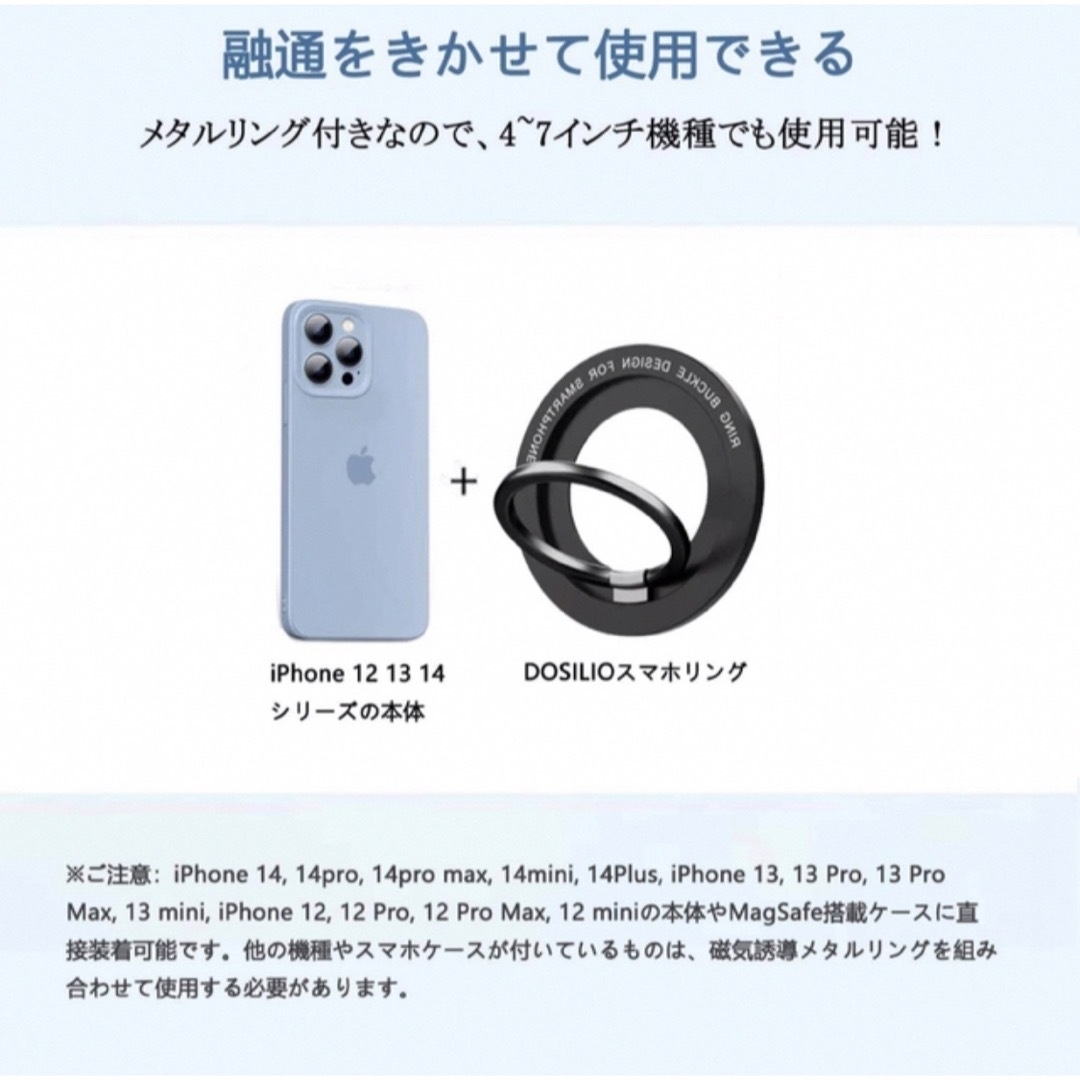 スマホリング   マグネット式スマホリング 携帯電話 ホルダーリング 強力磁石  スマホ/家電/カメラのスマホアクセサリー(その他)の商品写真