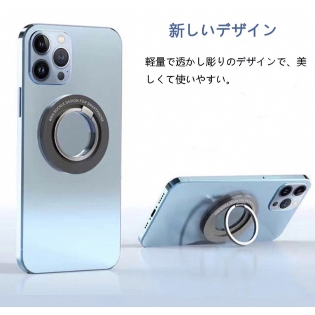 スマホリング   マグネット式スマホリング 携帯電話 ホルダーリング 強力磁石  スマホ/家電/カメラのスマホアクセサリー(その他)の商品写真