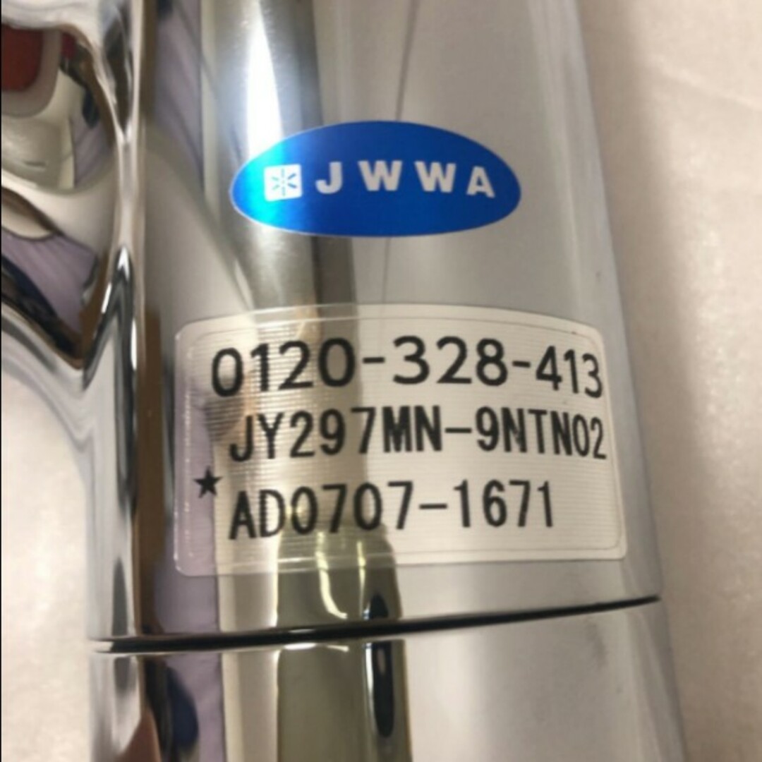 タカギ みず工房 クローレJY1シリーズJY297MN-9NTN02 浄水器の タカギ みず工房 クローレJY1シリーズJY297MN-9NTN02 浄水器の