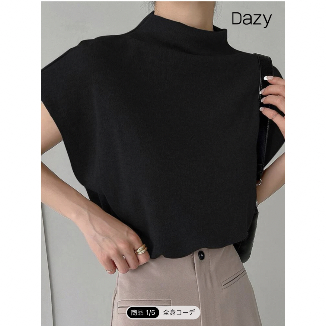 DAZY ファンネルネック バットウイングスリーブ Tシャツ レディースのトップス(Tシャツ(半袖/袖なし))の商品写真