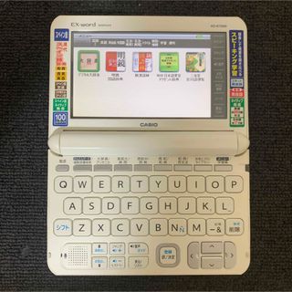 スペイン語 辞書 casioの通販 200点以上 | フリマアプリ ラクマ