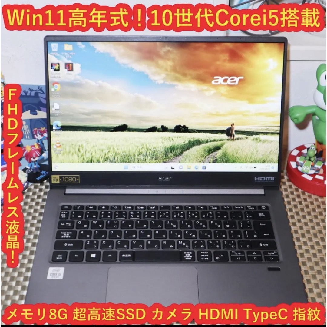 高年式Win11超高性能i5-1035G1/NVMeSSD/メ8G/無線/カメラ