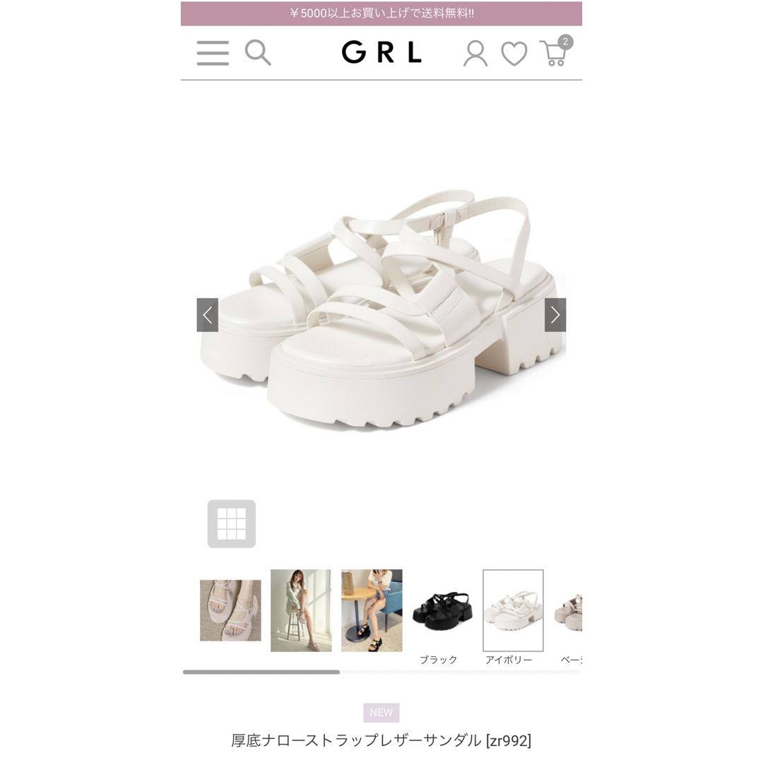 GRL(グレイル)のGRL 厚底サンダル レディースの靴/シューズ(サンダル)の商品写真