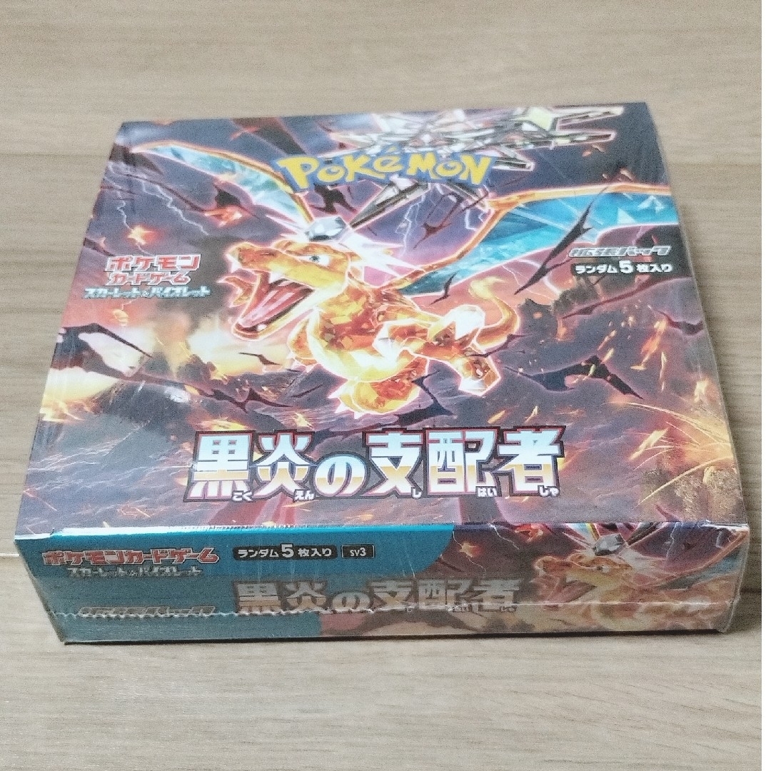 ポケモンカード 黒炎の支配者 1BOX シュリンク付Box/デッキ/パック