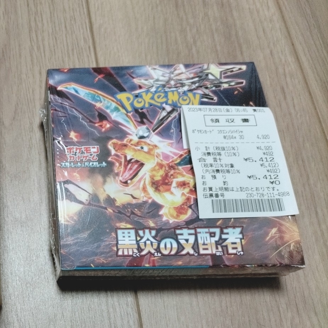 ポケモンカード 黒炎の支配者 1BOX シュリンク付Box/デッキ/パック