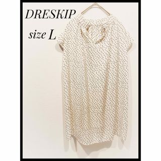 ドレスキップ(DRESKIP)の【DRESKIP】シャツブラウス　カジュアル　オフィス(シャツ/ブラウス(半袖/袖なし))