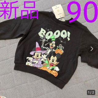 エイチアンドエム(H&M)のH&M 新品タグ付 ハロウィンスエット トレーナー 90cm 新品タグ付(Tシャツ/カットソー)