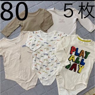 ニシマツヤ(西松屋)の西松屋 80cm ベビー長袖肌着 ５枚セット H&M(肌着/下着)