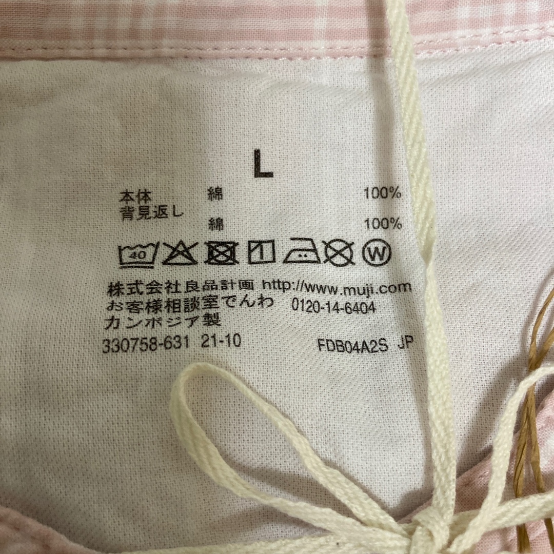 MUJI (無印良品)(ムジルシリョウヒン)の無印オーガニックコットン半袖パジャマ Lサイズ レディースのルームウェア/パジャマ(パジャマ)の商品写真