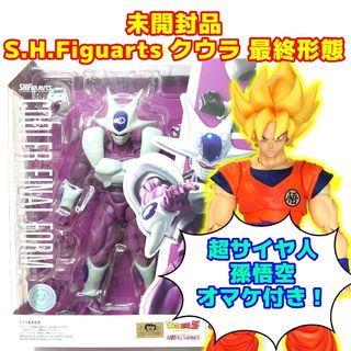 BANDAI - BANDAI 2002年〜2003年 カプセルポピニカ PART2〜5 23種類の