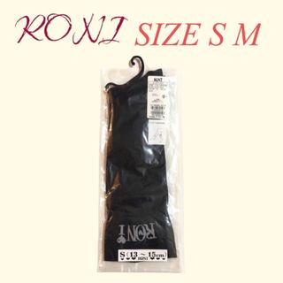 ロニィ(RONI)のZK6 RONI 1 ルーズソックス(靴下/タイツ)