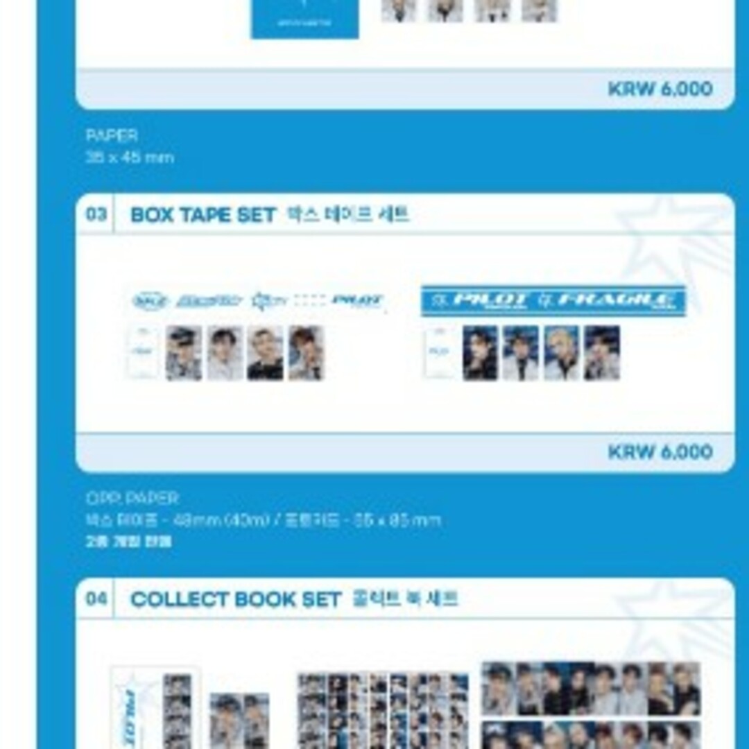 Stray Kids PILOT トレカ コンプリート セット Stray Kids PILOT トレカ コンプリート セット