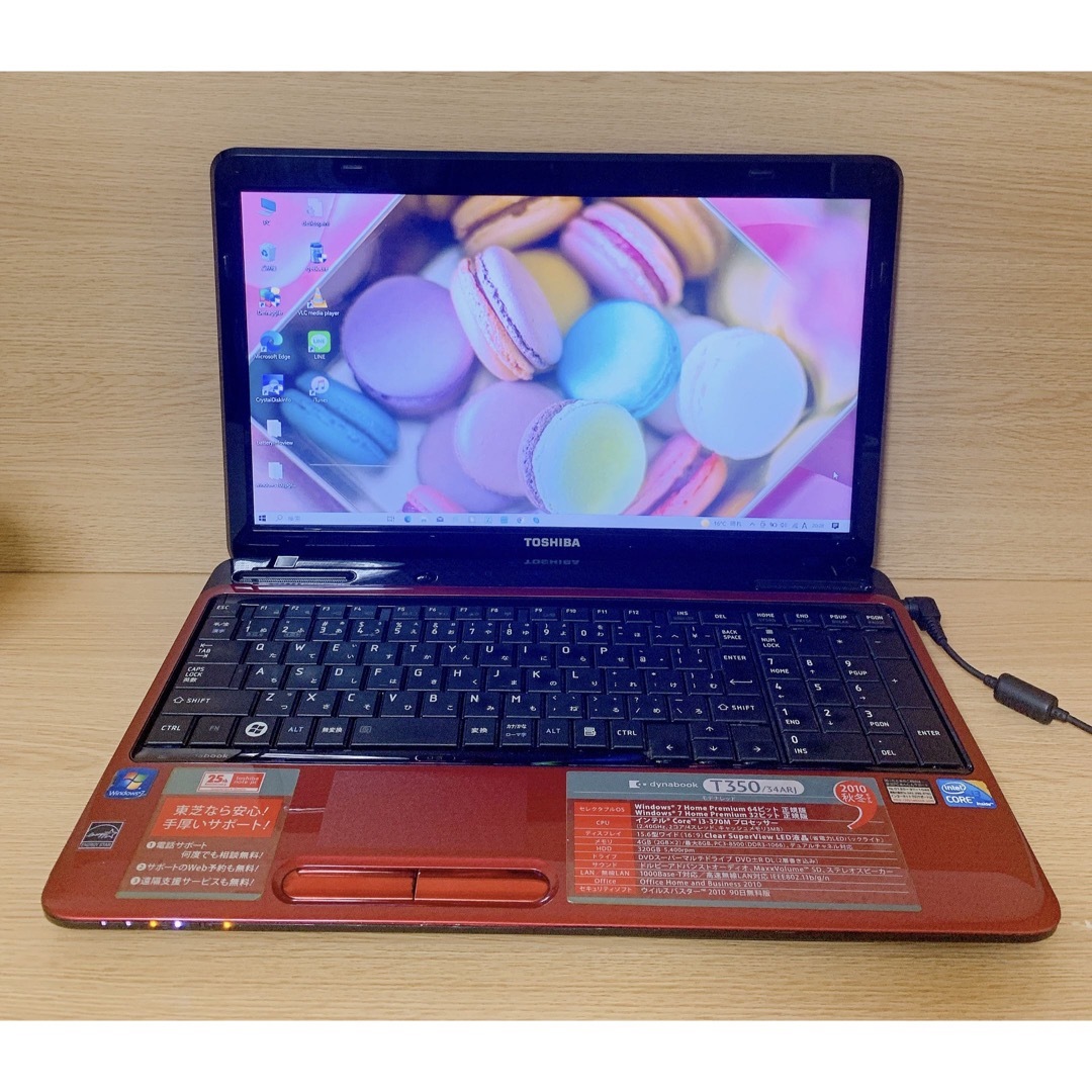 i3搭載PC✨届いてすぐ使える✨ノートパソコン✨dynabook✨人気のレッド