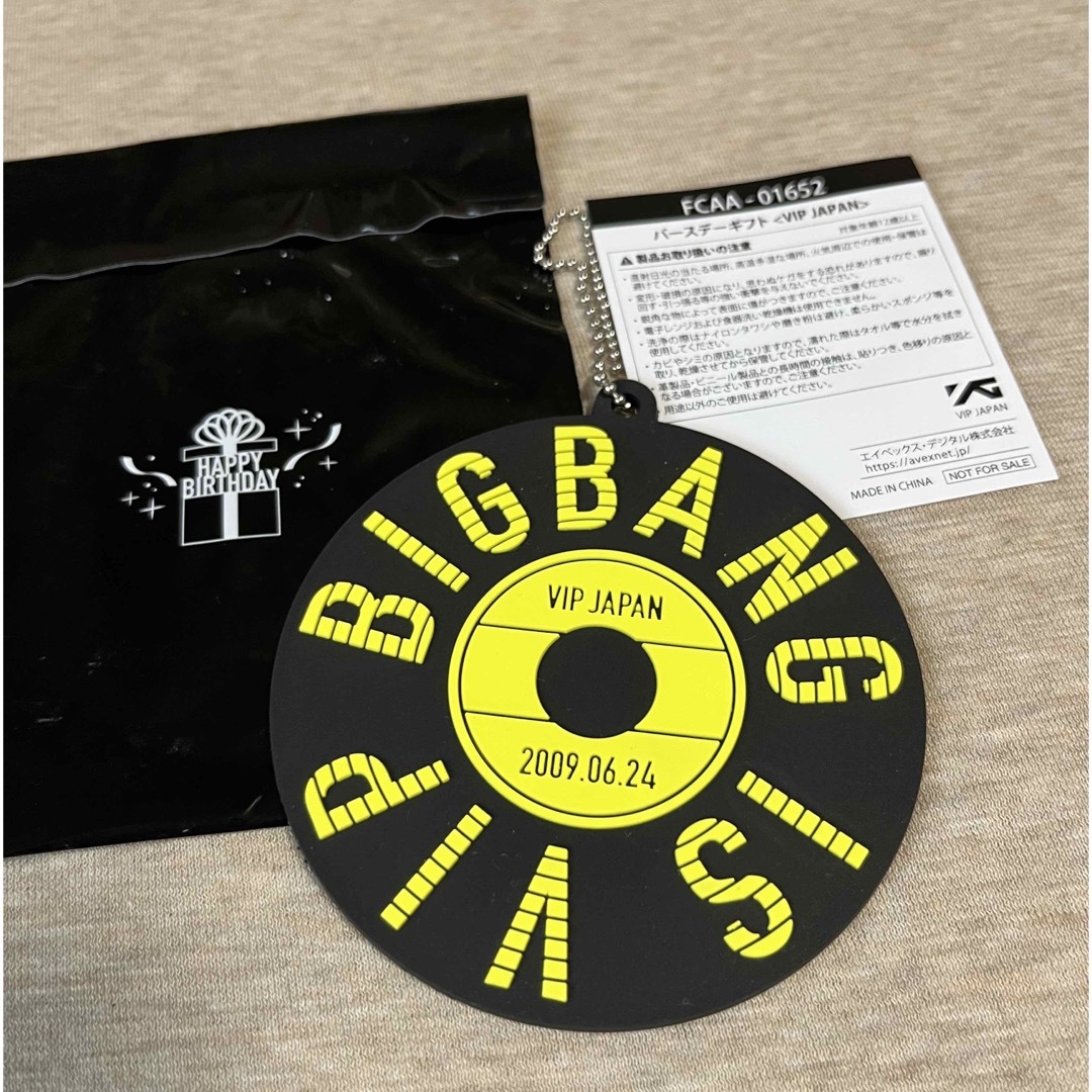 BIGBANG(ビッグバン)の新品　BIGBANG ファンクラブバースデーギフト2022　VIP JAPAN  エンタメ/ホビーのタレントグッズ(ミュージシャン)の商品写真