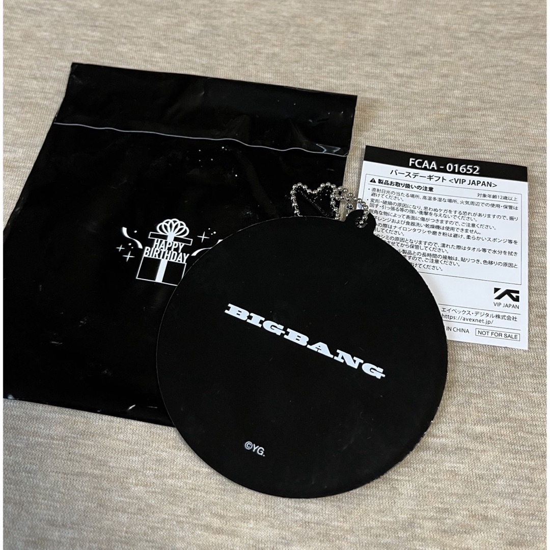 BIGBANG(ビッグバン)の新品　BIGBANG ファンクラブバースデーギフト2022　VIP JAPAN  エンタメ/ホビーのタレントグッズ(ミュージシャン)の商品写真