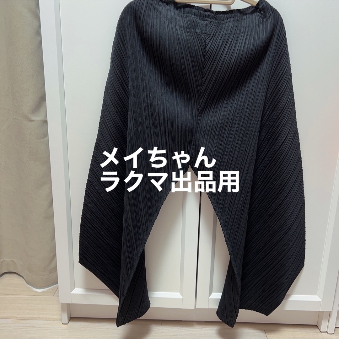 【新品未使用】PLEATS PLEASE THICKER BOTTOMS 374