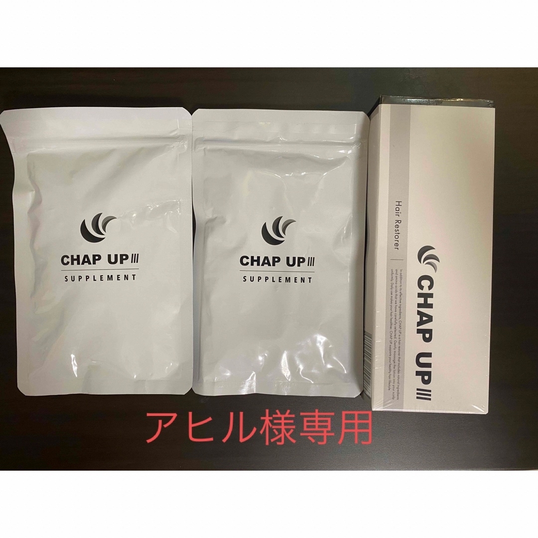 CHAP UP - 【アヒル様専用】CHAP UP チャップアップ 育毛剤の通販 by
