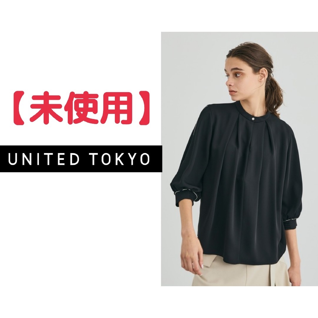UNITED TOKYO - #【最終価格】ユナイテッドトウキョウ 2wayキーネック
