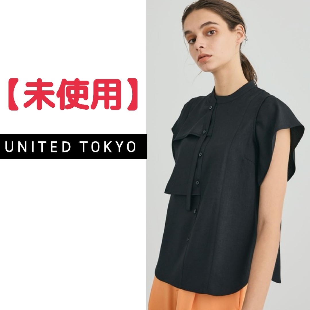 UNITED TOKYO - #ユナイテッドトウキョウ ネオリネンアシメ