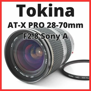 トキナー AF 28-70mm F2.8の通販 15点 | フリマアプリ ラクマ