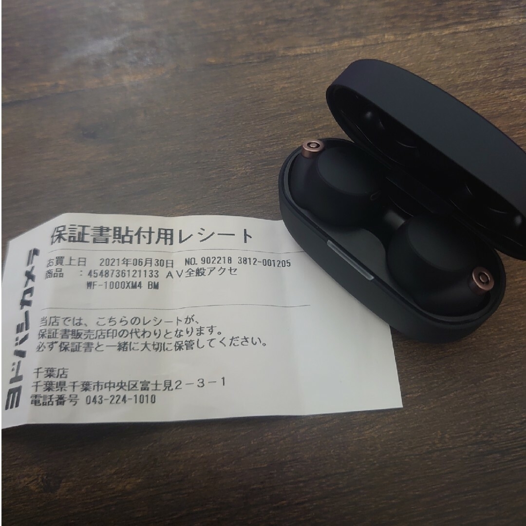 SONY - WF-1000XM4 ソニー SONYの通販 by Zeppeki's shop|ソニーなら