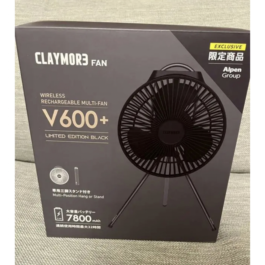 【限定モデル】クレイモア CLAYMORE Fan V600＋ 限定カラーBK