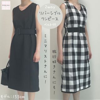 新品/リバーシブルワンピース/ギンガムチェック/リバーシブル/ワンピース(ひざ丈ワンピース)