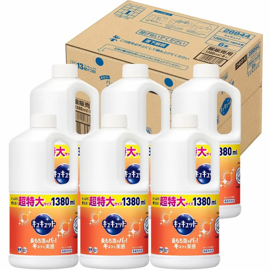 【スタイル:詰め替え1380ml×6個】【ケース販売】キュキュット 食器用洗剤