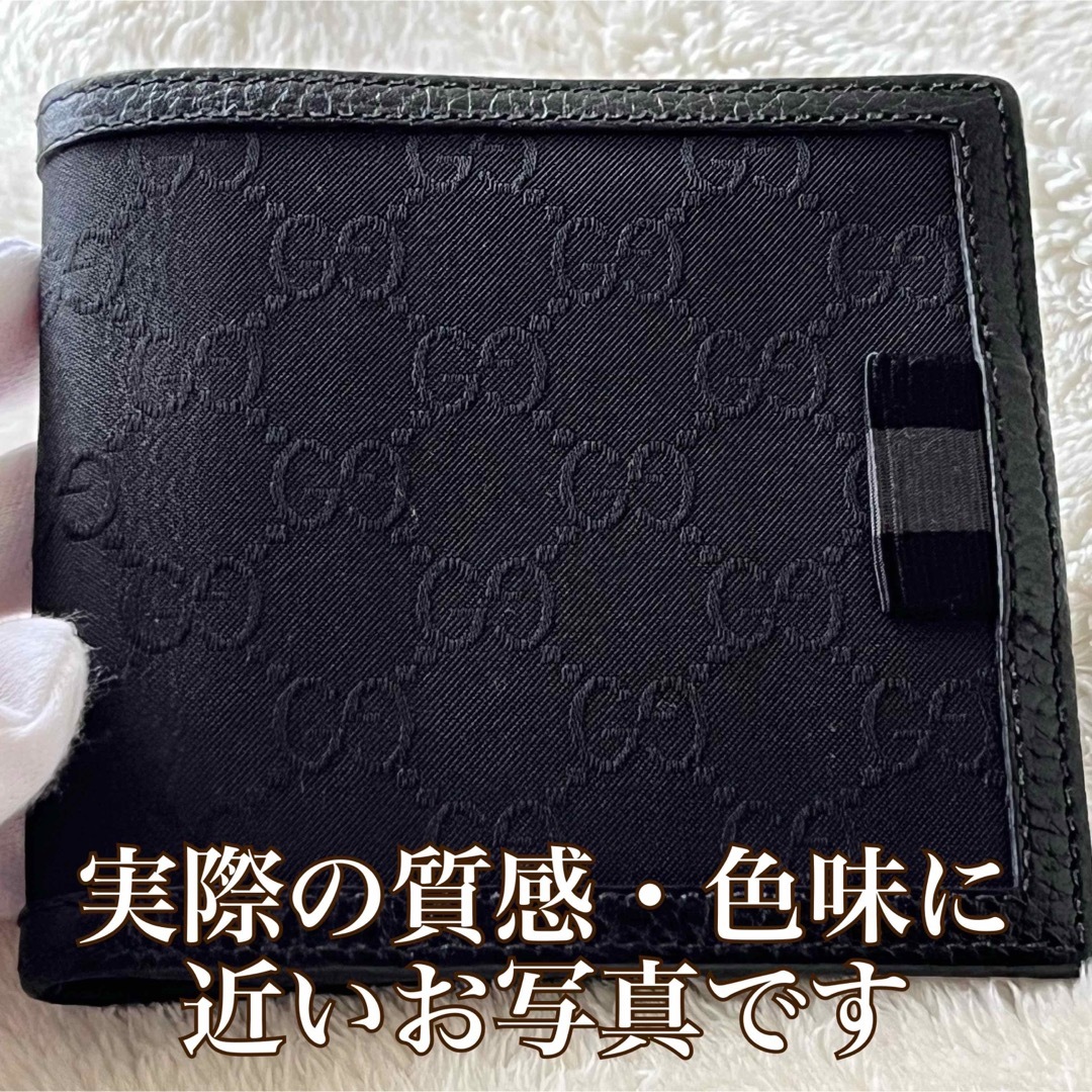 Gucci - 【1点限り】グッチ GUCCI GGシマ 二つ折り財布 レザー 黒の