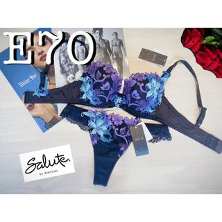 サルート【レトロモダン】E70&ソングM BL 53-