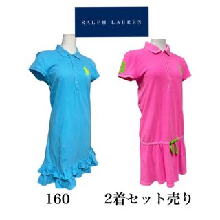 ラルフローレン(Ralph Lauren)の【2着セット】RALPH LAUREN ラルフローレン ワンピース(ワンピース)