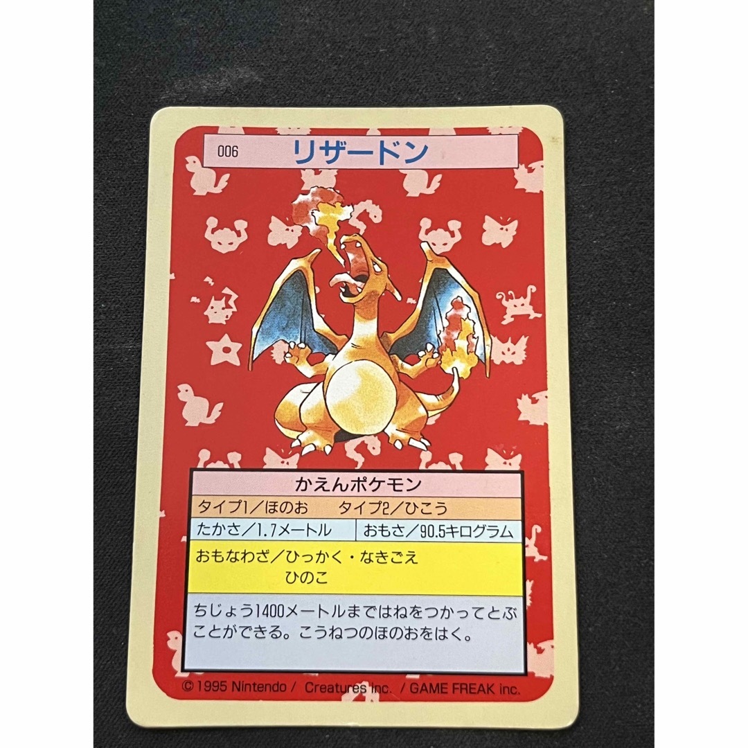 ポケモンカード トップサン 裏青 24枚