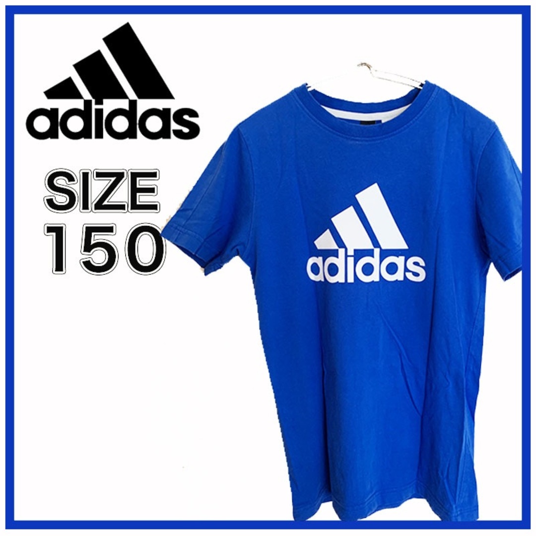 アディダス Tシャツ 2枚セット 130サイズ - トップス(Tシャツ