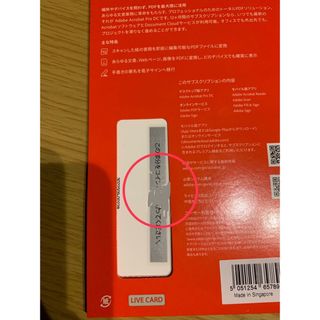 Microsoft - Surface スリムペン (充電ベース付) ブラックの通販 by