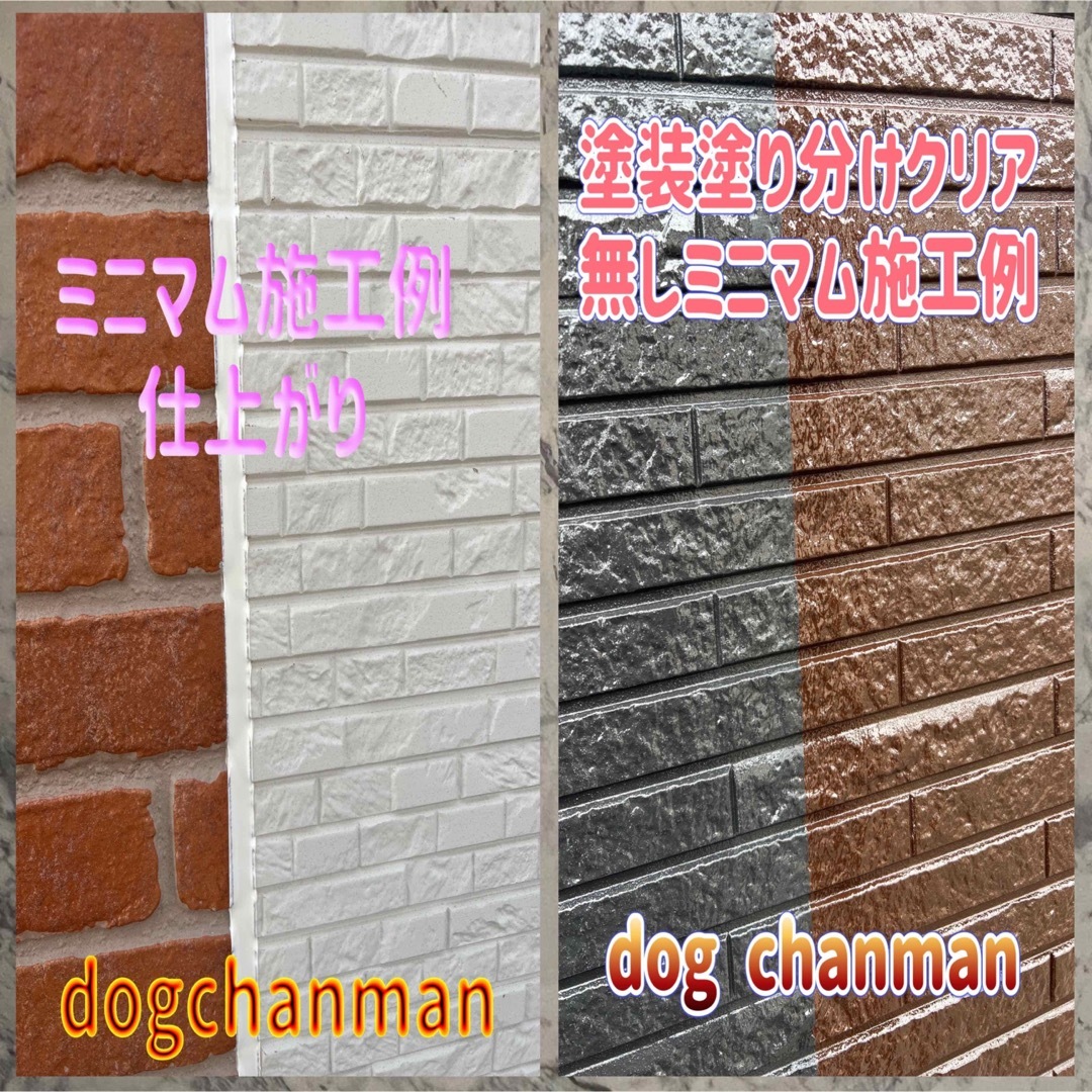 3種セット　黒　マスキングローラー　塗装　防水　コーキングヘラ　金ベラ　養生dogchanman