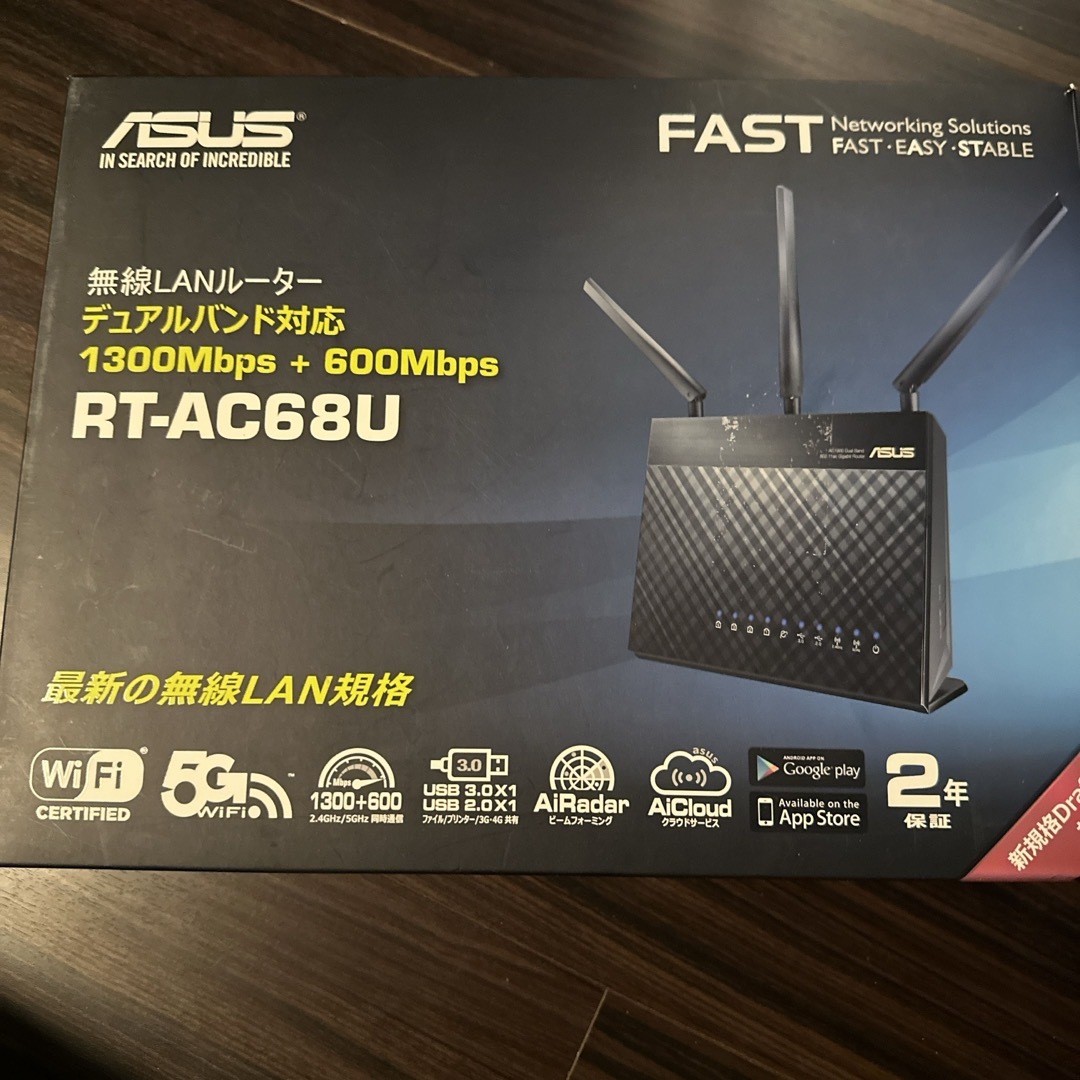 ASUS(エイスース)のRT-AC68U スマホ/家電/カメラのPC/タブレット(PC周辺機器)の商品写真
