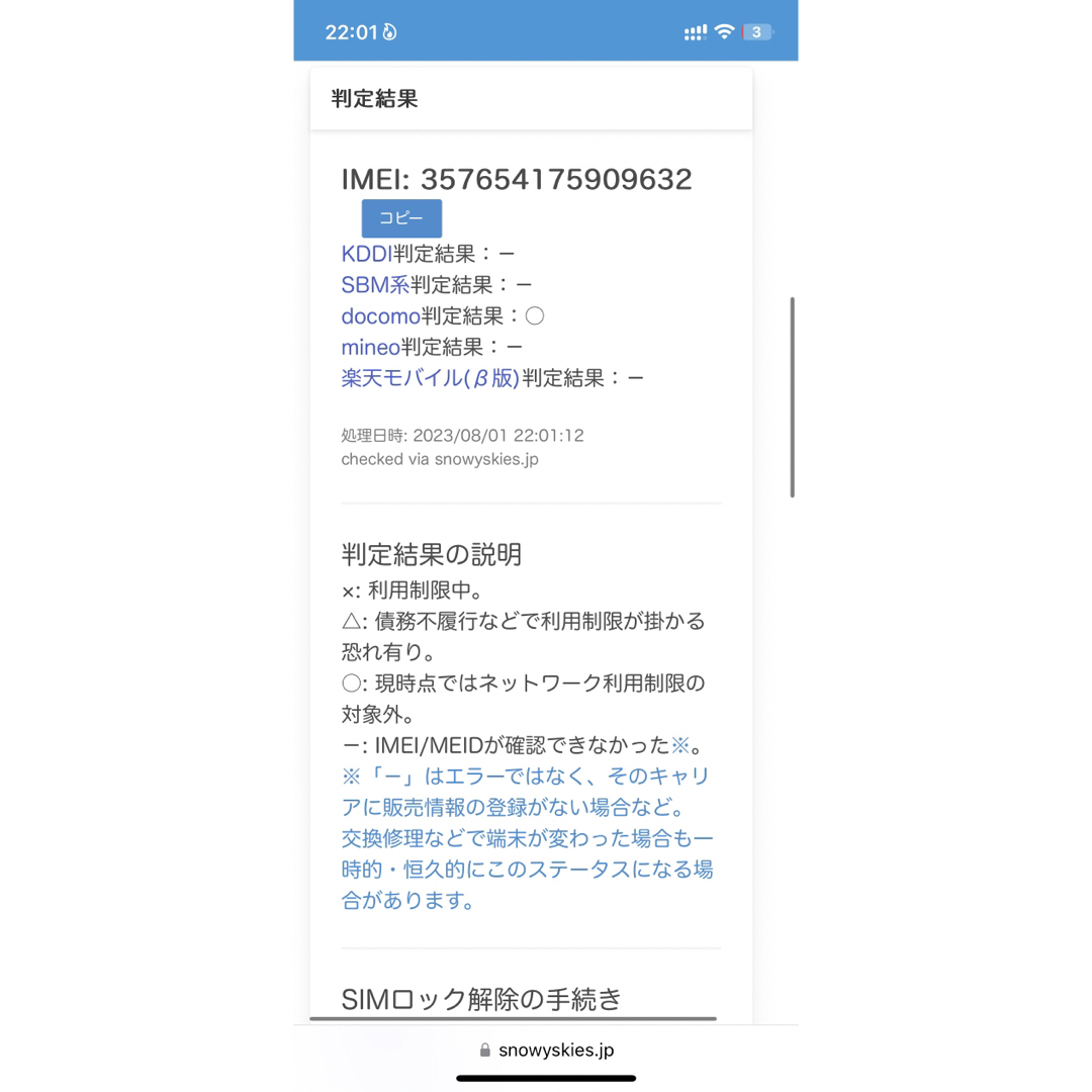 新品未開封 iPhone 13 128GB スターライト simフリー ドコモ - www ...