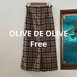 オリーブデオリーブ(OLIVEdesOLIVE)のOLIVE de OLIVE タータンチェックロングスカート　フリー(ロングスカート)