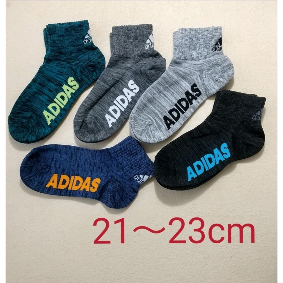 アディダス adidas キッズ ソックス  5足 21-23cm 靴下