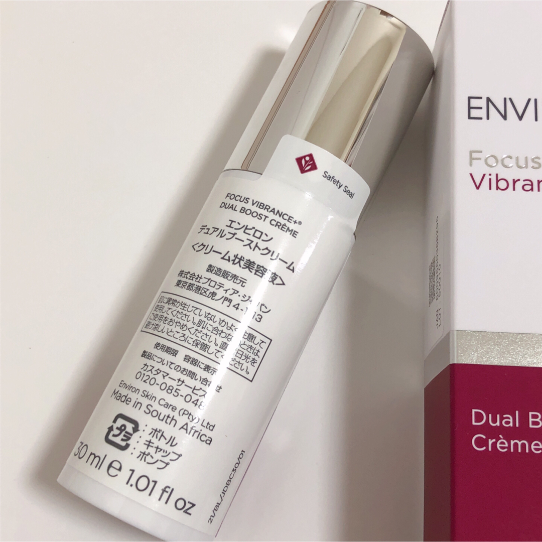 【未開封】ENVIRON エンビロン デュアルブーストクリーム 30ml 1