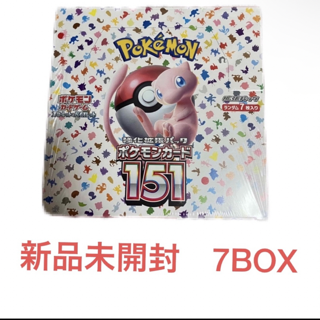 ポケモン - シュリンク付き❗️新品未開封❗️ ポケモンカード 151