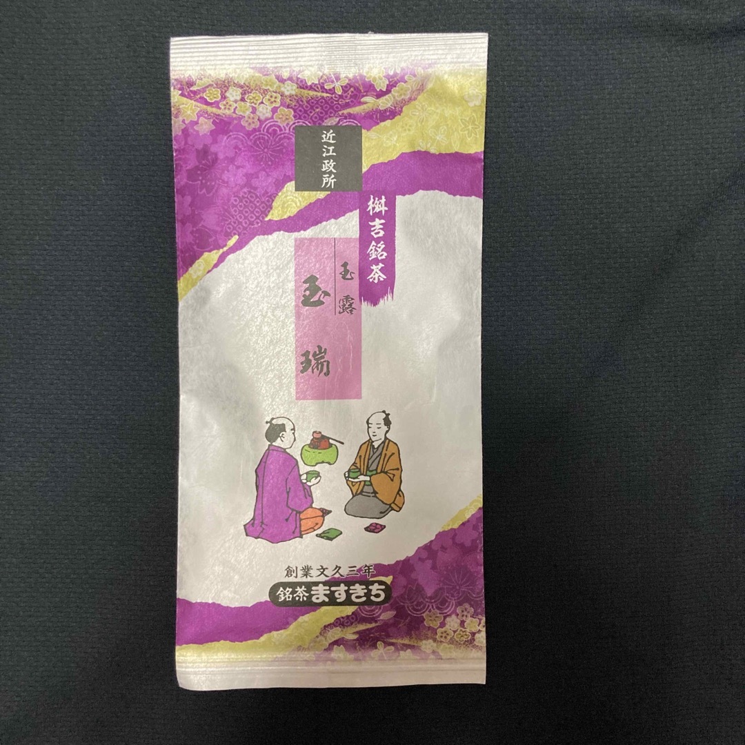 近江政所茶　玉露　緑茶(国産) 90g 食品/飲料/酒の飲料(茶)の商品写真