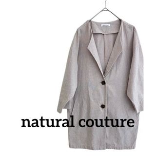 ナチュラルクチュール(natural couture)の【ナチュラルクチュール】綿×リネン麻　ベージュジャケット　七分袖ビックシルエット(テーラードジャケット)