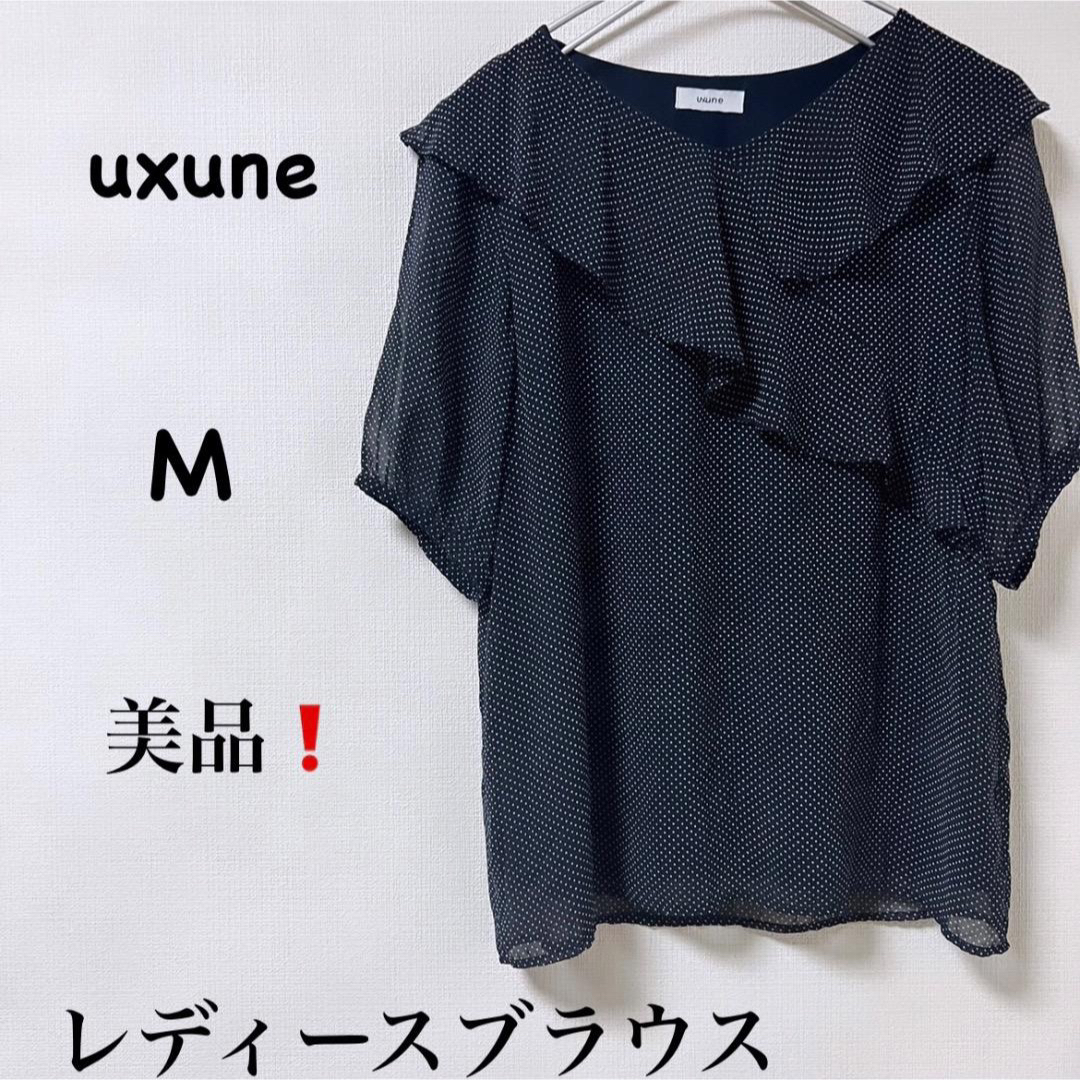 美品❗️レディースブラウス❗️夏服❗️オシャレ❗️着やすい【uxune】 レディースのトップス(シャツ/ブラウス(半袖/袖なし))の商品写真