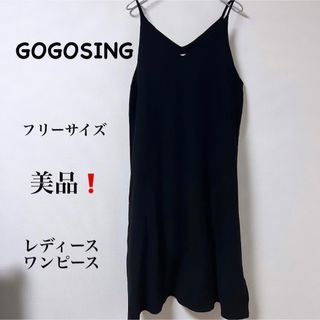 ゴゴシング(GOGOSING)の美品❗️レディースワンピース❗️マタニティ❗️シンプル【GOGOSING】(ロングワンピース/マキシワンピース)