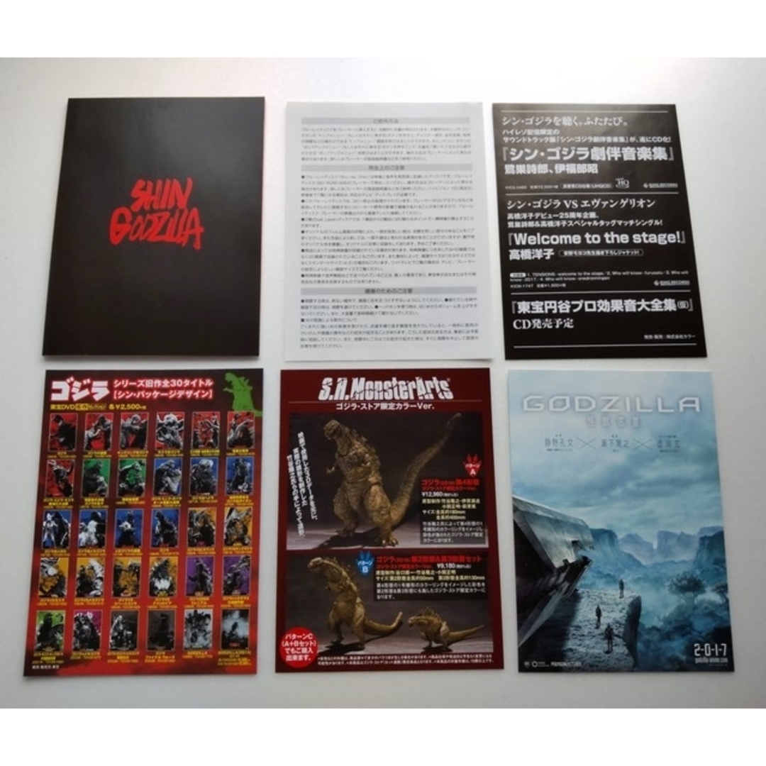 レーザーディスクBOX  GODZILLA 3枚組