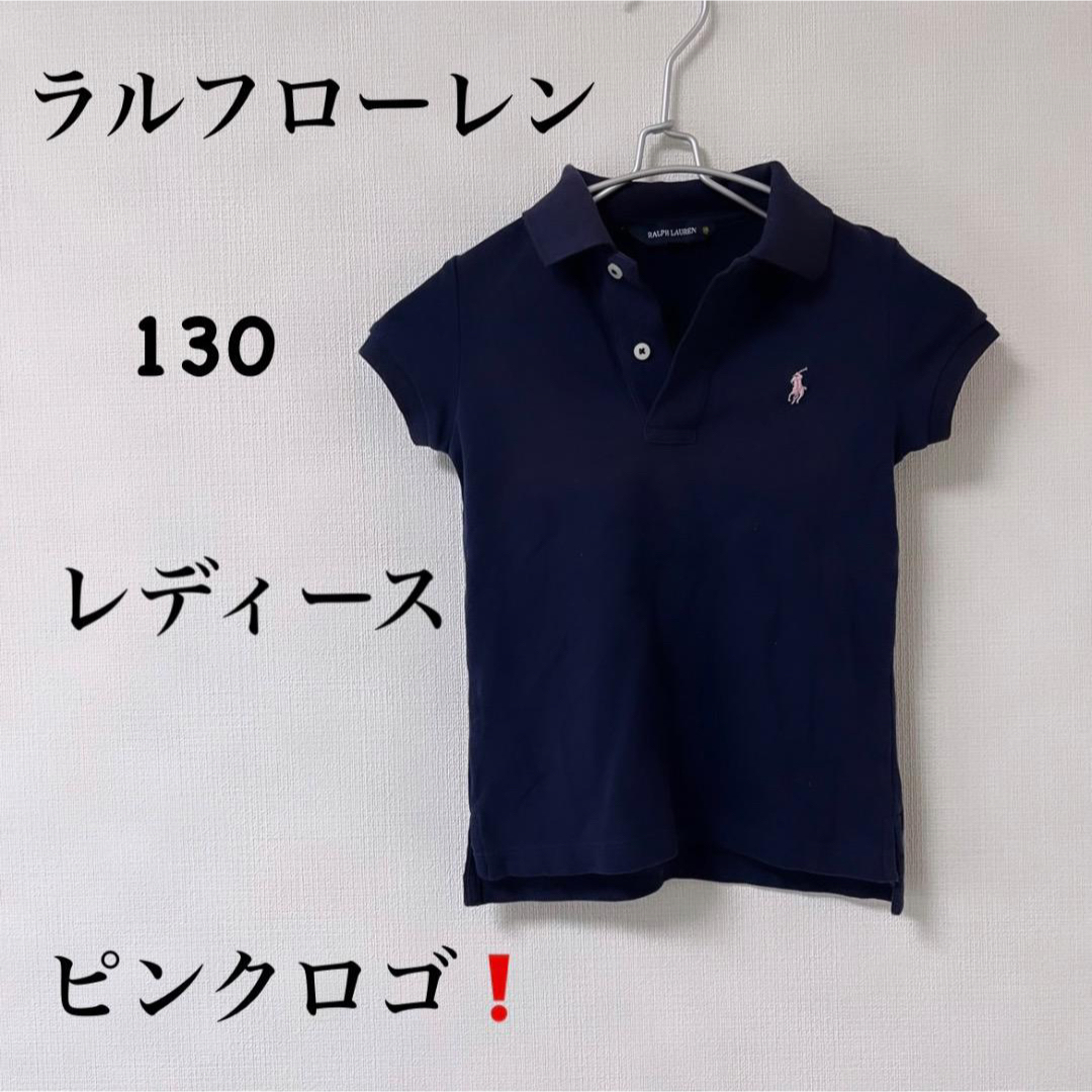 値下げ❗️[新品]ラルフローレン　キッズ　ジャッケト　130